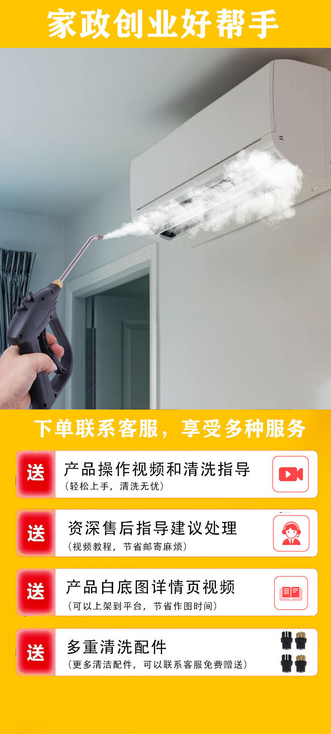 圣泰高溫蒸汽清洗機 物業管理的全能清潔助手