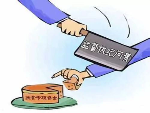 云南查處12名干部違規違紀 索要好處費、冒領補助、擠占低保，警示基層腐敗零容忍