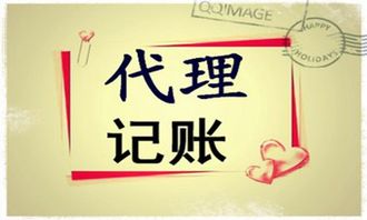 上海商務(wù)代理代辦服務(wù) 企業(yè)高效運(yùn)營的得力助手
