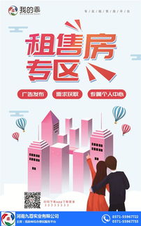 信陽我的乖 優(yōu)質(zhì)商家加盟與商務(wù)代理代辦服務(wù)全解析