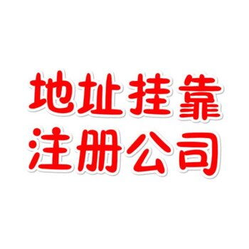 房山守信代理建筑資質(zhì)流程服務(wù)詳解 專(zhuān)業(yè)商務(wù)代理代辦的價(jià)值與策略
