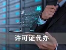上海青浦代理記賬公司 代理注冊(cè)公司